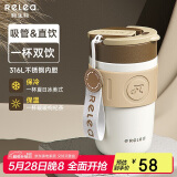 物生物保温杯女士咖啡杯高颜值吸管杯大容量水杯学生杯子保冷杯生日礼物