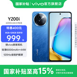 vivo Y200i  智能5G手机 6000mAh大电池 44W闪充 120Hz金刚护眼屏 超薄机身 AI蓝心大模型 浩海蓝 8GB+256GB