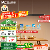 雷士（NVC）一字灯餐厅灯智能全光谱吸顶吊灯高显指长条餐桌雅黑WHDD53F/G-01