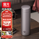 富光保温杯钛杯茶水分离水杯男女士纯钛茶杯子468ml伴手生日礼物
