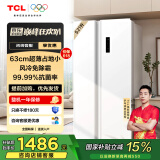 TCL 521升大容量对开门双开门冰箱风冷无霜分区养鲜超薄机身易嵌入白色奶油风家用养鲜冰箱 521升对开门