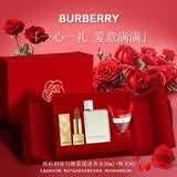 博柏利（BURBERRY）香水礼盒经典花与她果漾淡香水套装节日送女友生日礼物 以礼告白：哑光93+青提软糖30ml