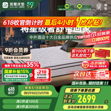 雅兰（AIRLAND）天丝面料酒店睡感三区垫层独袋弹簧床垫 金梦豪豪华版 1.8*2米