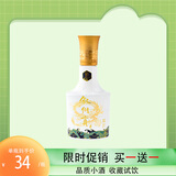 叙州贡52度浓香型固态发酵四川宜宾100ml品质小瓶酒小酒版收藏试饮 52度 100mL 1瓶