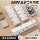 公正午多功能插座转换器扩展面板家用带快充USB插排铜芯带线分控插排/插线板/接线板/排插家用宿舍排插 七位插孔＋快充USB+Type-c 【4.8米】