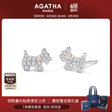 AGATHA/瑷嘉莎 法兰西小狗银耳钉女士【生日礼物】送女友闺蜜高级感耳饰 银色