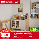 林氏家居餐边柜北欧现代简约客厅茶水柜家用多功能收纳储物碗柜实木脚 高脚款|T9餐边柜1.2米