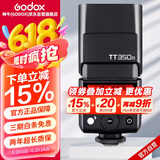 神牛（Godox）TT350N机顶灯外拍灯尼康版高速TTL热靴灯【官方标配】