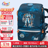 Gmt for kids书包小学生儿童大容量礼物超轻护脊减负1-4年级男女黑耀机甲Light