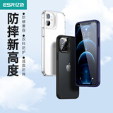 亿色（ESR）适用苹果12/12 Pro手机壳iPhone12/12 Pro保护套气囊防摔硅胶透明超薄保护壳男女款剔透白
