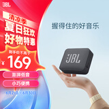 JBL GO ESSENTIAL 便携式蓝牙音箱 户外长续航低音炮 桌面迷你小音响 防水设计 毕业礼物 黑色