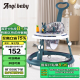 ANGI BABY婴儿学步车多功能防侧翻6/7-18个月婴幼儿学走路男女孩可坐助步车