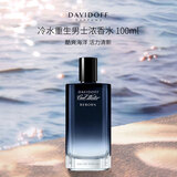 大卫杜夫（Davidoff）冷水重生男士浓香水100ml 芳香木质调 男士生日礼物清新