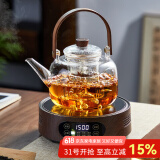 忆壶茶（YIHUTEA）煮茶壶电陶炉煮茶器烧水壶泡茶炉养生壶套装泡茶壶加厚提梁壶 1500w数显炉+蒸煮双胆壶1.3L