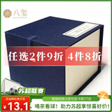 八玺（BAXI）新款蓝色宜兴紫砂茶壶盒包装盒团购i定订制锦盒建盏茶杯礼盒定制 中号（14*14*11cm）适合紫砂壶 匠心之作高档包装礼盒