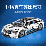 联合创想积木跑车赛车拼装玩具模型高难度巨大型男孩男生8-12岁生日礼物