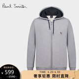 保罗史密斯（Paul Smith）礼物 PS男士斑马经典拉链运动外套