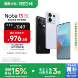 小米 Redmi Note13Pro 国家补贴 骁龙7S 新2亿像素 第二代1.5K高光屏 12GB+256GB 浅梦空间 5G手机