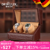 德克力时（DrikLux）摇表器全自动机械表上链器家用手表盒转表器送女友送长辈生日礼物 咖啡鸵鸟+骆驼色绒-2转盘