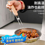 杰凯诺（Jekero）漏勺 不锈钢漏勺厨具过滤网油炸笊篱 油格 捞面捞饺子勺 木柄漏勺