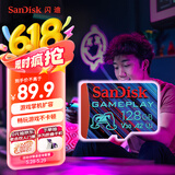 闪迪（SanDisk）128GB TF内存卡 A2 U3 V30 4K 游戏存储卡 读速190MB/s 写速90MB/s 游戏不卡顿 游戏机掌机专用卡