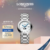 浪琴（LONGINES）赵丽颖推荐 瑞士手表 心月系列 月相石英钢带女表L81164876