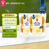 嘉顿（Garden）嘉顿高蛋白黄油餐包4个/袋新鲜面包早餐零食糕点150g/袋*2袋