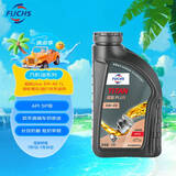 福斯（FUCHS）全合成机油润滑油泰坦超能PLUS 5W-40 1L SP 养车保养
