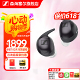 森海塞尔（Sennheiser）MOMENTUM 4真无线四代蓝牙耳机 自适应动态主动降噪豆SPORT运动无线入耳式音乐耳机耳麦半入耳式 MOMENTUM Sport 【石墨色】