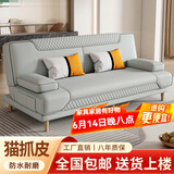 品上凯迪斯 现代简约多功能沙发床两用可折叠沙发床客厅沙发小户型懒人沙发 【新款猫抓皮】浅灰 炫彩海绵款】1.8米长2扶手2腰枕