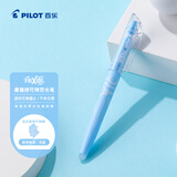 百乐（PILOT）可擦荧光笔自然色系彩色frixion记号笔画重点标记笔SW-FL-SKL 斜头 天蓝
