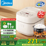 美的（Midea）电饭煲3L家用智能家电电饭锅 IH电磁加热精钢厚釜内胆2-3人一键柴火饭MB-WHS30C96 国家补贴