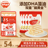 秋田满满深海鳕鱼肠 儿童零食鱼肉肠 宝宝鳕鱼肠无添加 76%肉含量 【共36支】芝士味鳕鱼肠90g*4袋