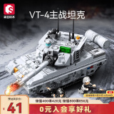 森宝积木拼装军事玩具坦克模型男生六一儿童节礼物 VT-4主战坦克203191