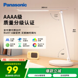 松下（Panasonic）台灯AAAA质量分级近视防控儿童卧室宿舍书桌学生护眼灯致岚升级