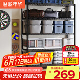 溢彩年华重型置物架落地货架厨房阳台杂物收纳架可调【加宽120cm】2399