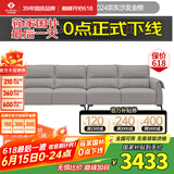 左右沙发客厅网红奶油风小户型直排真皮沙发DZY6018四人位 青云灰