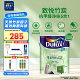 多乐士（Dulux）致悦竹炭抗甲醛五合一净味室内乳胶漆墙面防霉抗菌油漆涂料 A8146白色5L
