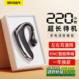 斯泰克【热销2万+】无线蓝牙耳机不入耳气传导概念商务挂耳式单耳运动开车跑步 适用于苹果华为小米