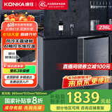 康佳（KONKA）236升立式冰柜双温双开门家用风冷无霜自营卧式冰箱大容量冷柜一级能效BCD-236WES家电国家补贴