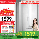 箭牌（ARROW）整体淋浴房干湿分离隔断弧扇形洗澡钢化防爆玻璃沐浴房浴室浴屏 1000*1000mm现货 弧扇形【1599】