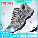 金猴（JINHOU）训练鞋透气舒适户外登山单鞋男士跑步鞋运动户外休闲徒步鞋 夏季镂空款 46