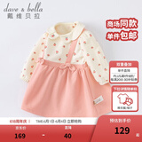 戴维贝拉（DAVE＆BELLA）女裙女婴儿公主裙春秋女童裙子儿童连衣裙女孩春装一岁小孩长袖款 苹果印花 100 cm（建议身高90-100cm）