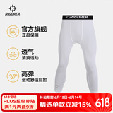 准者健身长短裤男式高弹速干运动套装跑步骑行压缩健身衣服打底紧身裤 Z122311452-1纯白色 【七分裤】 XL (180)
