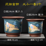 爵遇良品紫砂花盆特大号口径种树月季庭院落地客厅30以上发财树金钱树花盆 泥绘金钟  蓝色 大小一套2个 图示