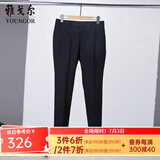 雅戈尔（YOUNGOR）西服裤男西装裤毛料西裤裤子亲肤顺滑垂顺西裤 黑色 33 175/82A