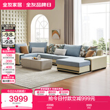 全友家居 家用布艺沙发现代简约大户型L型沙发贵妃沙发家具客厅实木架
