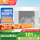 金羚（JINLING）排气扇吊顶式通用卫生间厨房排风扇管道扇 BPT12-24-3(R)