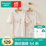 全棉时代新生婴儿睡衣春装男女满月宝宝和尚服连体衣服婴幼儿和袍 花园物语白（长款 抗菌风柔棉） 52cm （适合0-1个月）