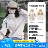 骆驼（CAMEL）三防冲锋衣户外登山服防风防水防污三合一运动外套 AD22263513X，抓绒内燕麦灰，女 M